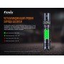 Ліхтар Fenix PD35 V3.0