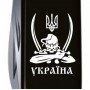 Ніж Victorinox Huntsman Ukraine Козак із шаблями 1.3713.3_T1110u