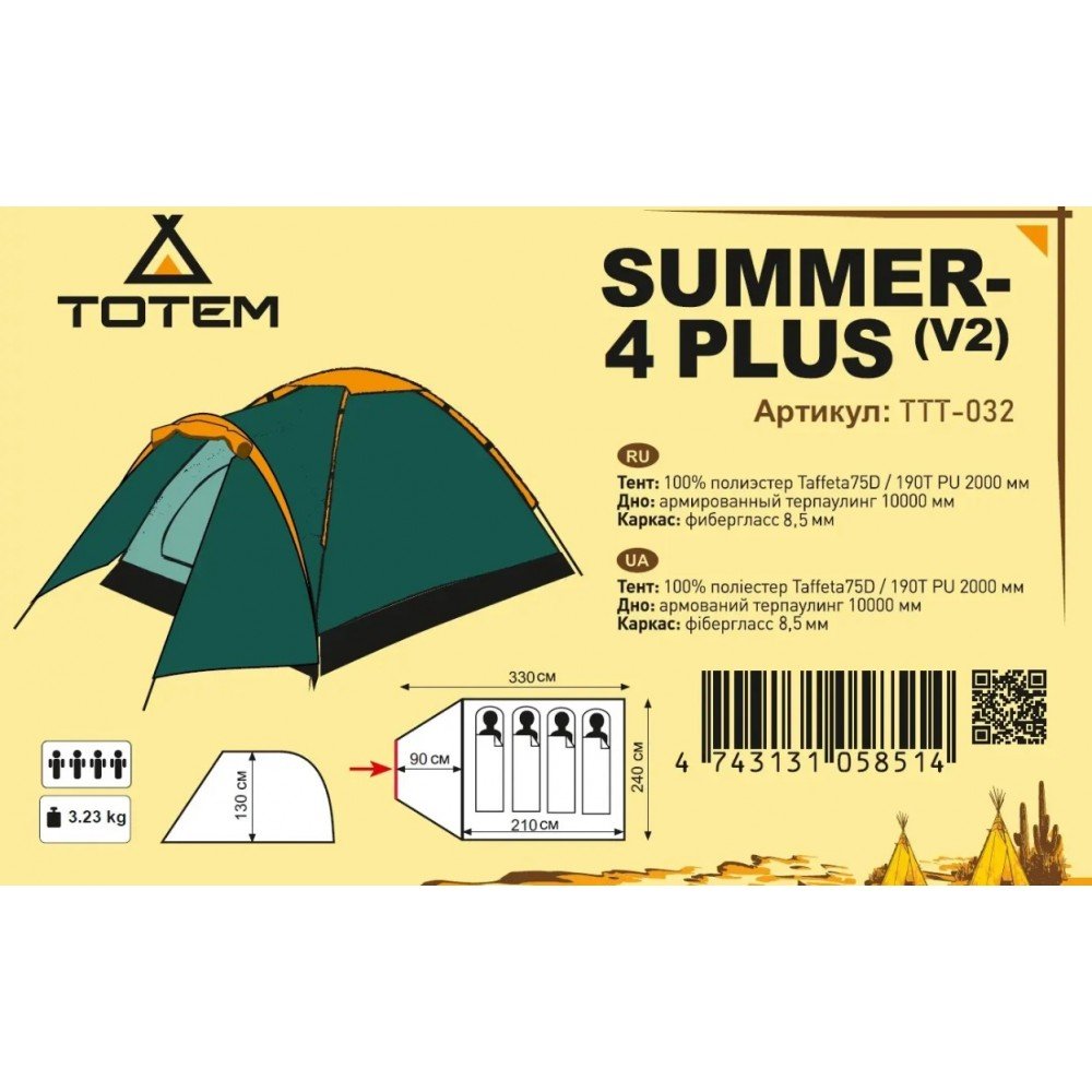 Намет Totem Summer 4 Plus V2 TTT-032