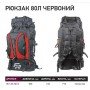 Рюкзак Fishing ROI 80 л чорно-червоний