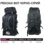 Рюкзак Fishing ROI 80 л чорно-сірий