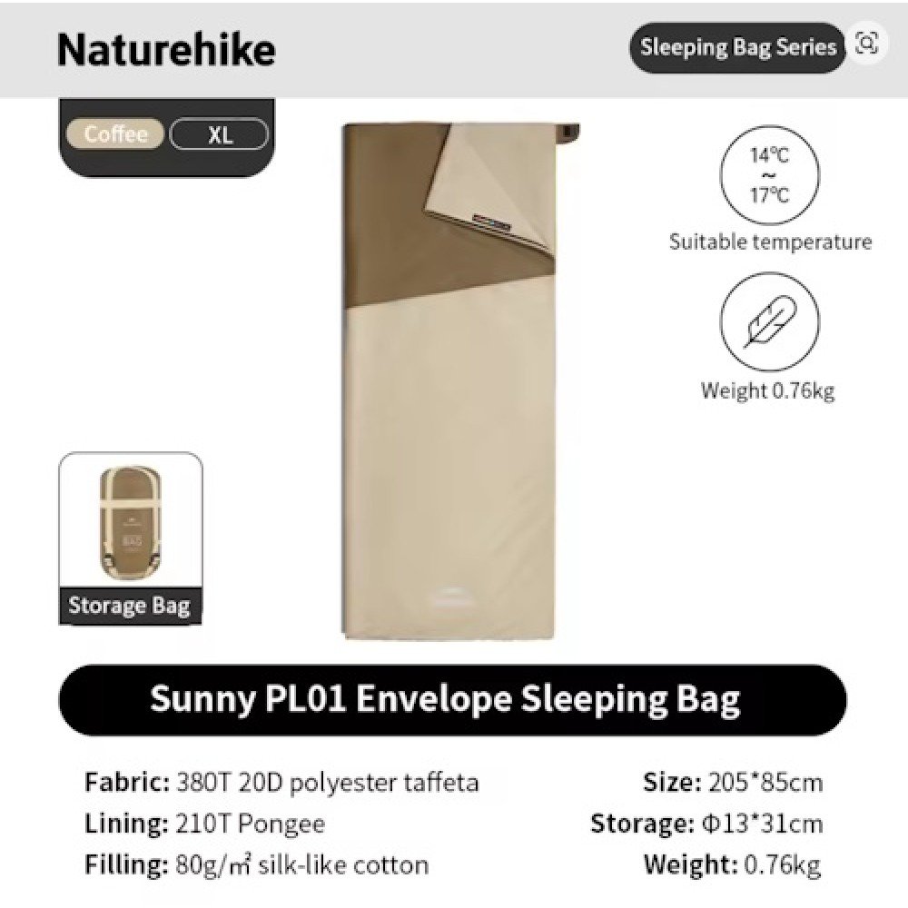 Спальний мішок Naturehike LW180 CNK2550WS026 Sunny Day PL01 XL коричневий
