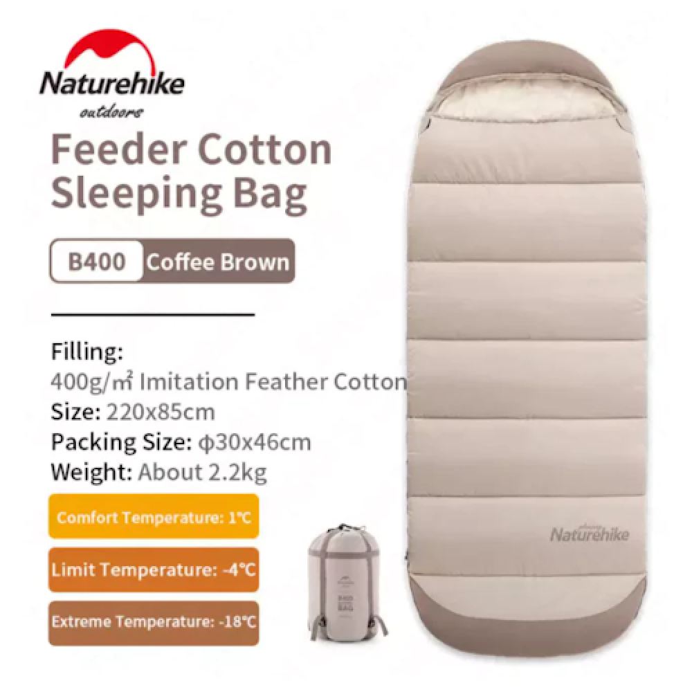 Спальний мішок з капюшоном Naturehike B400 NH21MSD11 бежевий
