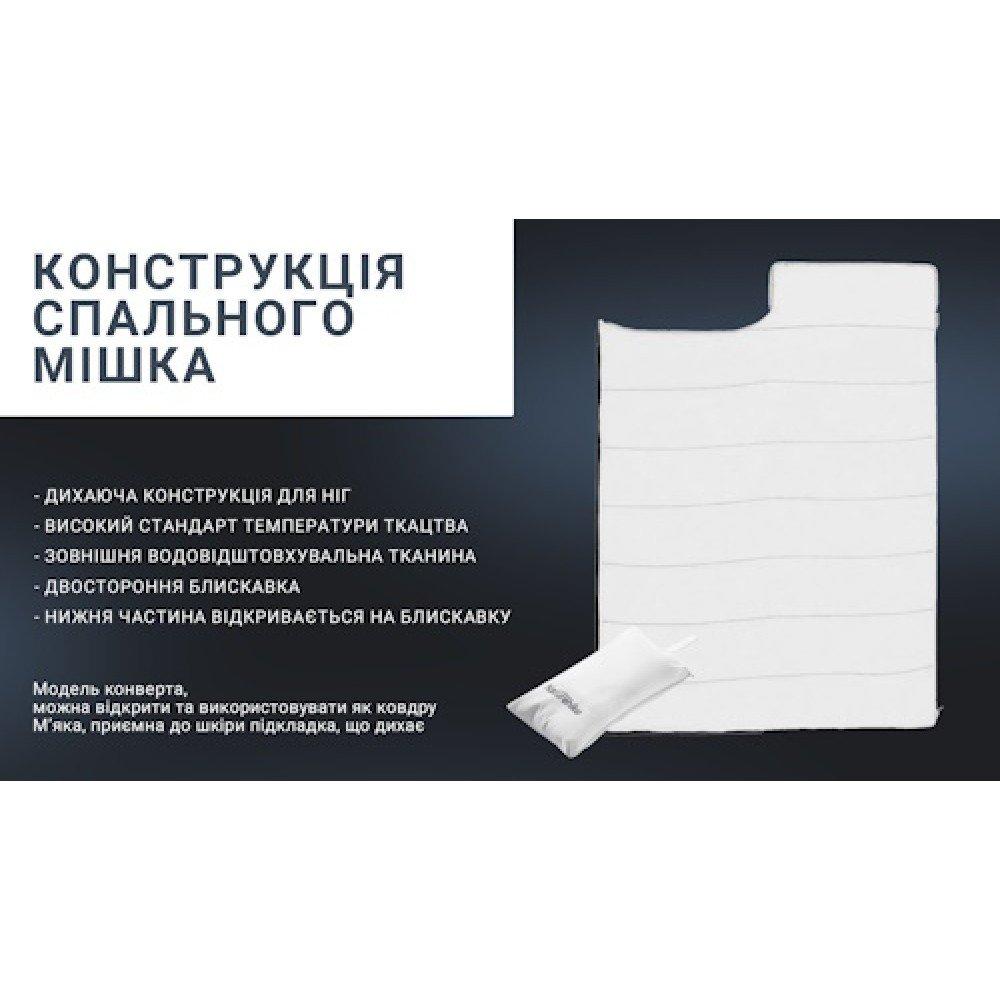 Спальний мішок з подушкою Naturehike NH22MSD01 сірий