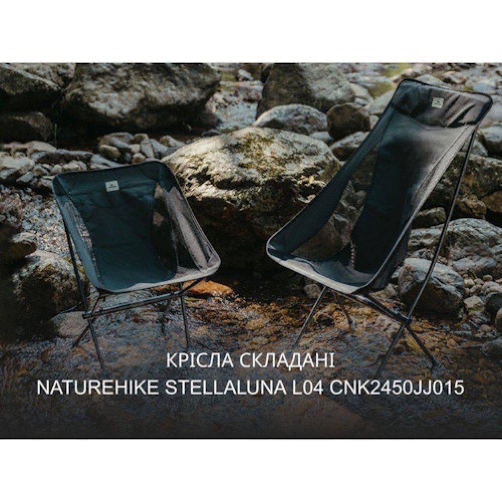 Стілець складаний Naturehike Stellaluna L04 CNK2450JJ015 L чорний