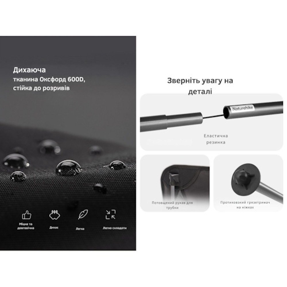 Стілець складаний Naturehike Stellaluna L04 CNK2450JJ015 М коричневий